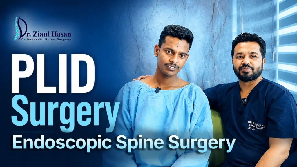 PLID Surgery in Dhaka _ Endoscopic spine surgery